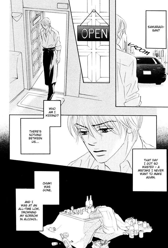 Takaga Koidaro Chapter 1 page 23 - Chapter 1