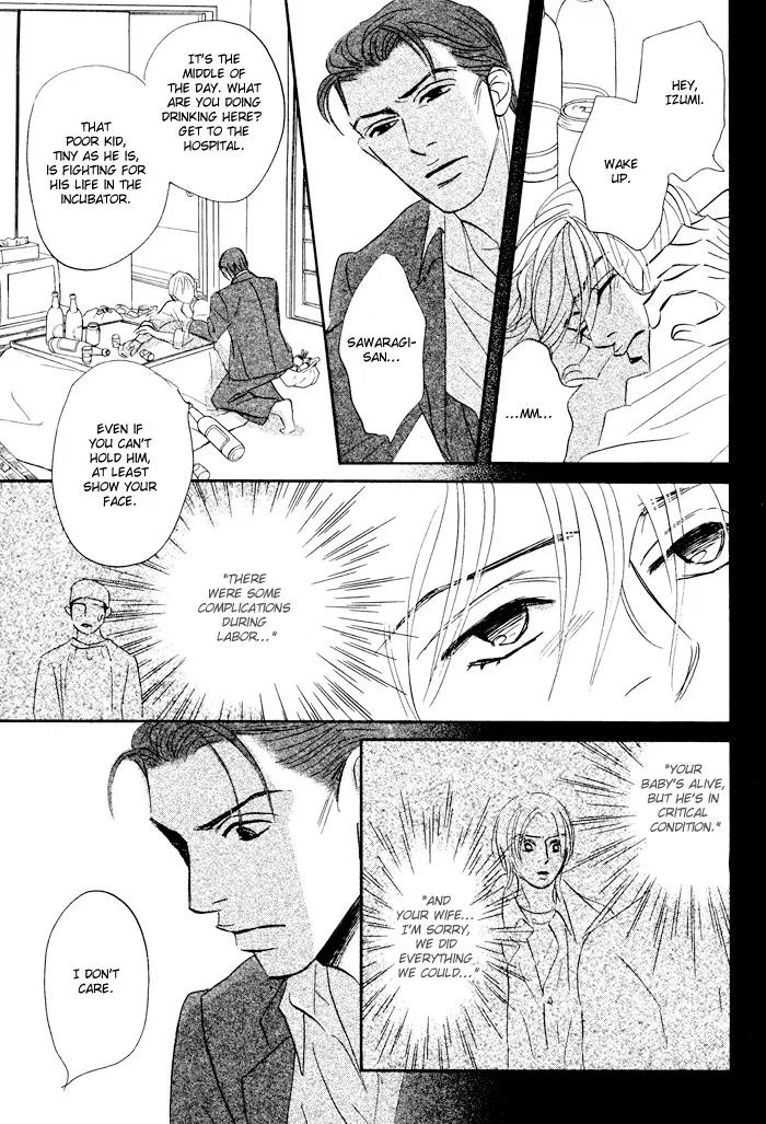 Takaga Koidaro Chapter 1 page 24 - Chapter 1