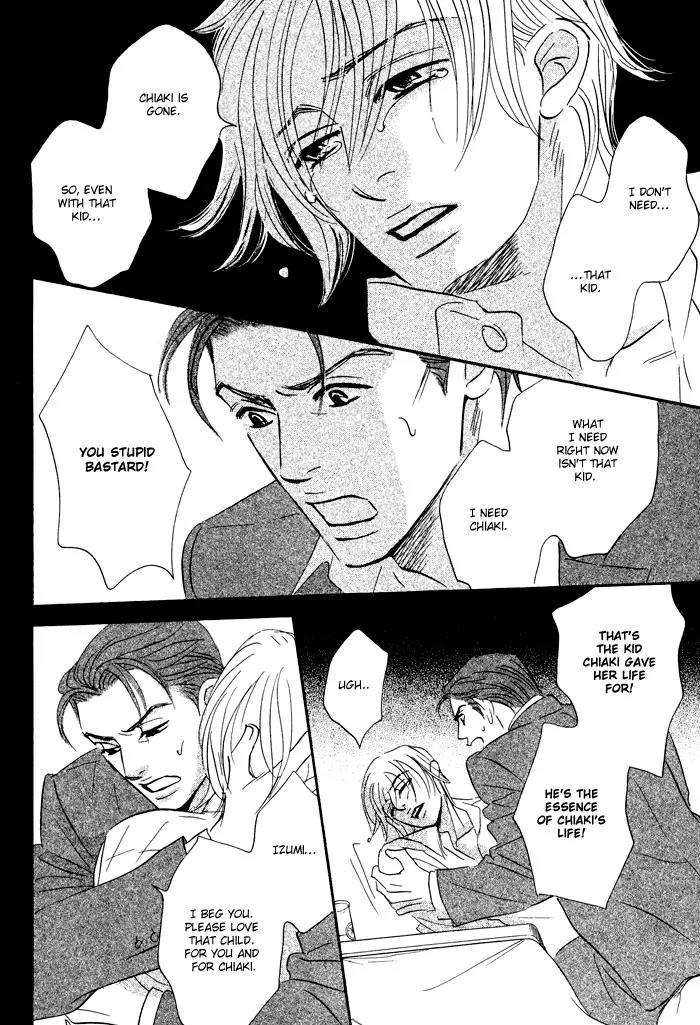 Takaga Koidaro Chapter 1 page 25 - Chapter 1