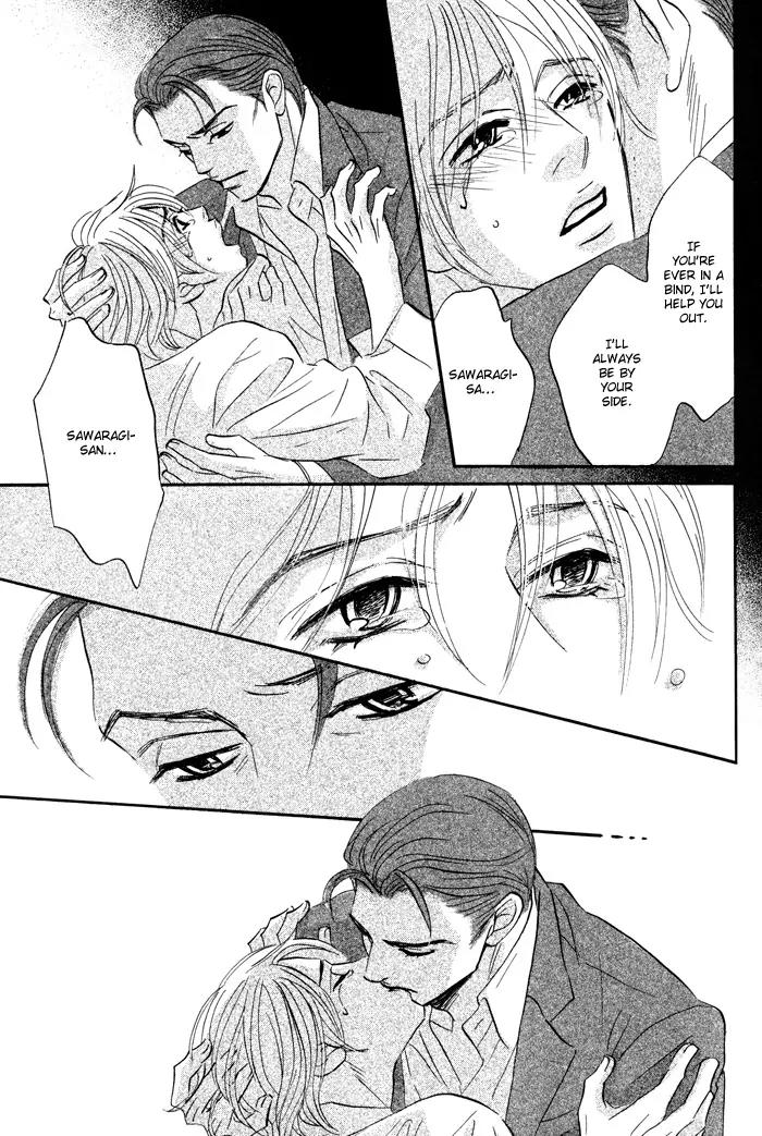 Takaga Koidaro Chapter 1 page 26 - Chapter 1