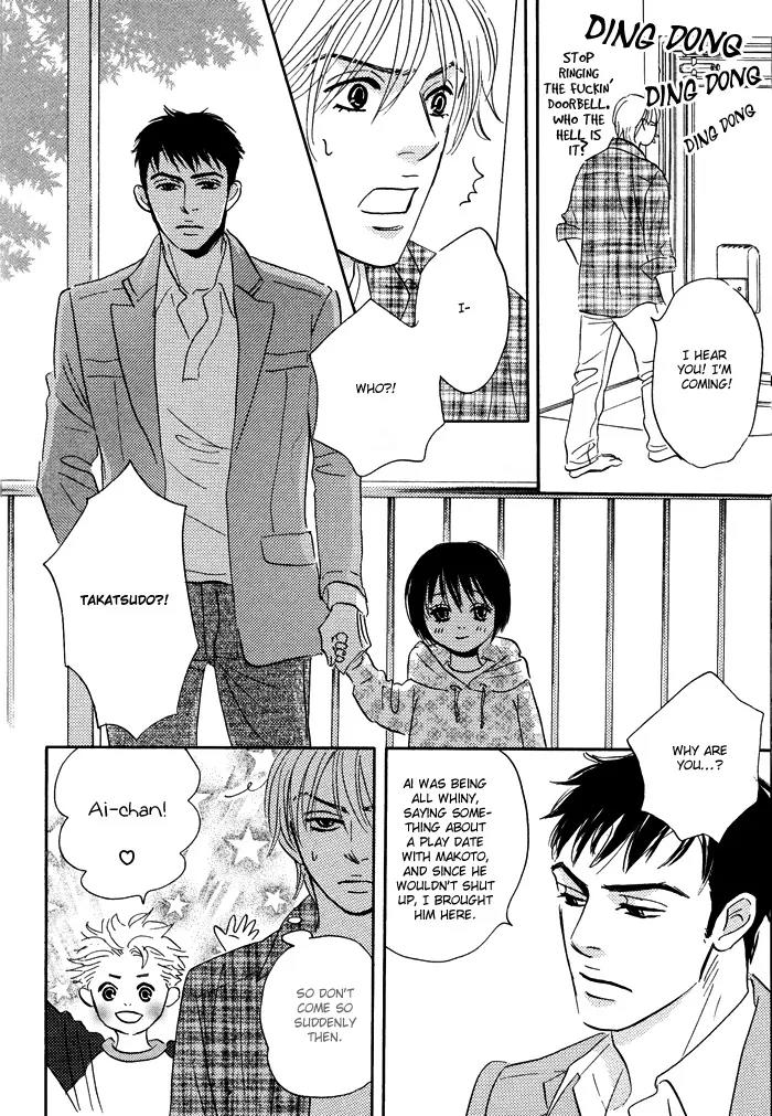 Takaga Koidaro Chapter 1 page 29 - Chapter 1