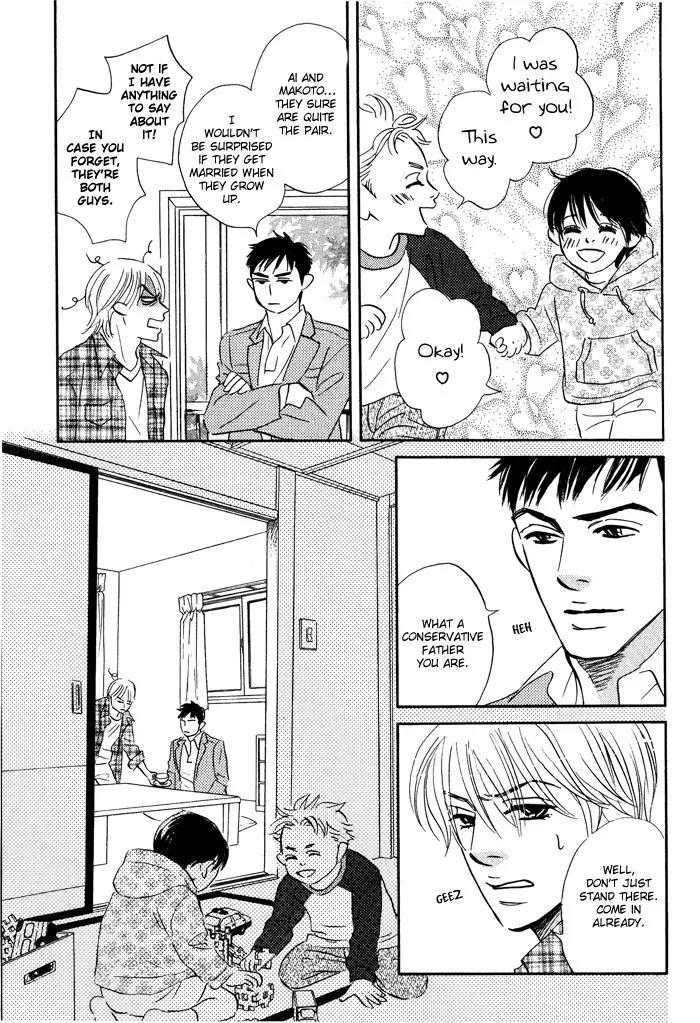 Takaga Koidaro Chapter 1 page 30 - Chapter 1