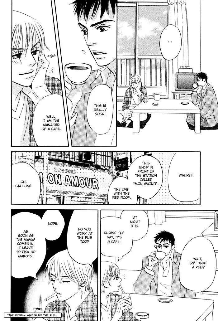 Takaga Koidaro Chapter 1 page 31 - Chapter 1