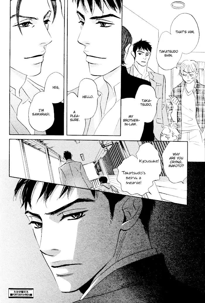 Takaga Koidaro Chapter 1 page 39 - Chapter 1