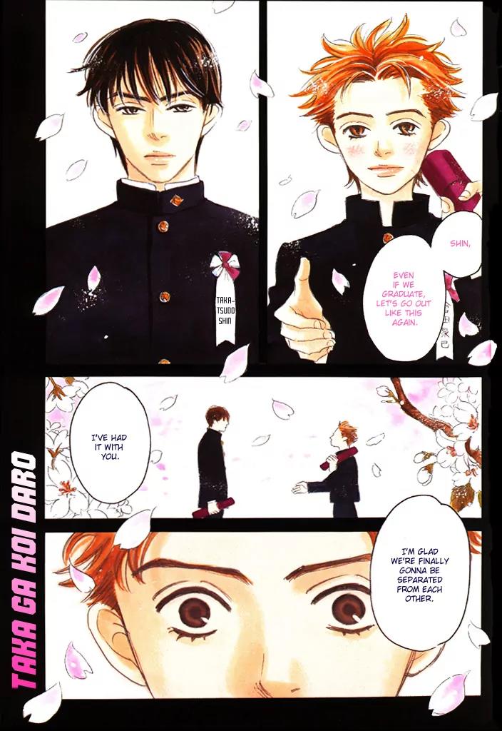 Takaga Koidaro Chapter 1 page 4 - Chapter 1