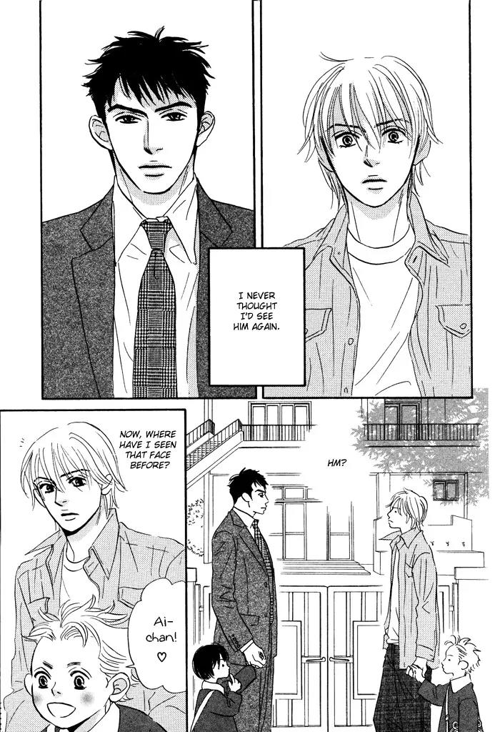 Takaga Koidaro Chapter 1 page 8 - Chapter 1