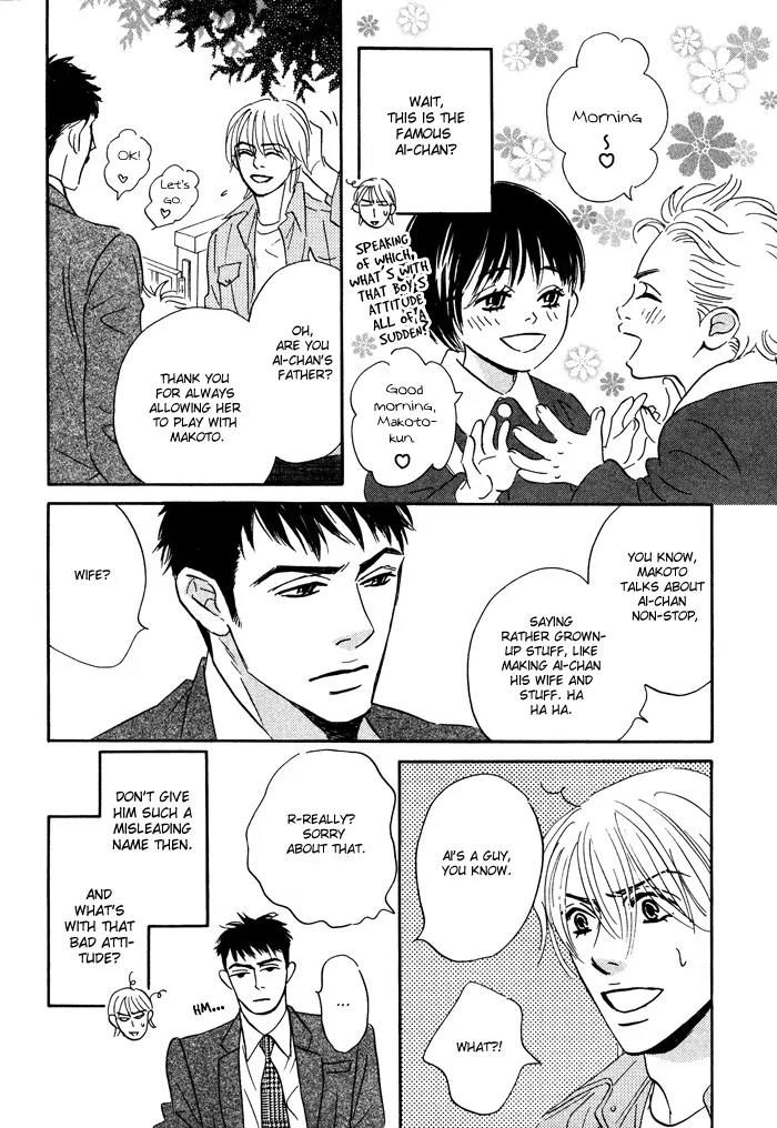 Takaga Koidaro Chapter 1 page 9 - Chapter 1