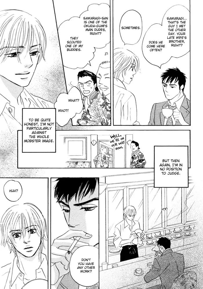 Takaga Koidaro Chapter 2 page 11 - Chapter 2