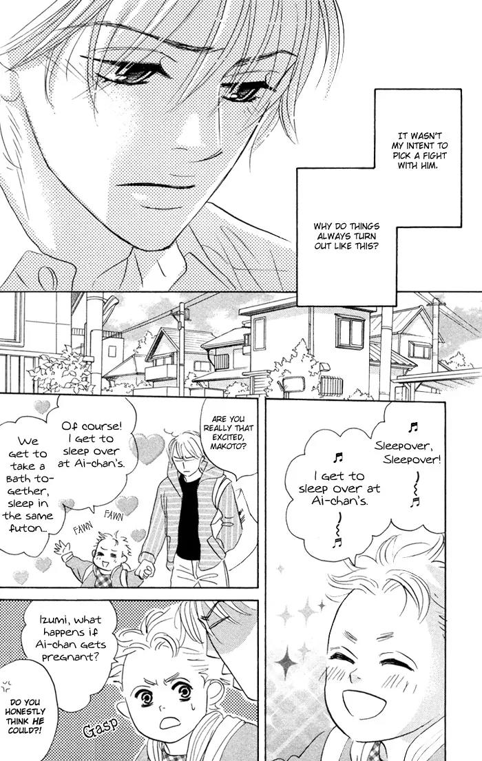 Takaga Koidaro Chapter 2 page 14 - Chapter 2