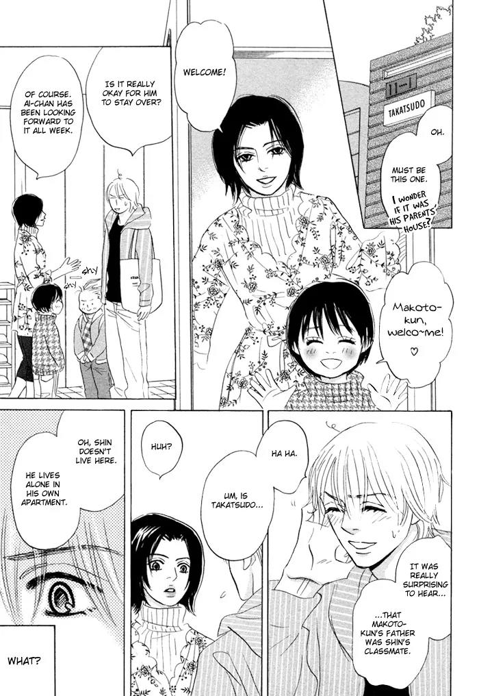 Takaga Koidaro Chapter 2 page 15 - Chapter 2