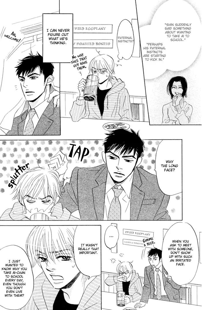 Takaga Koidaro Chapter 2 page 16 - Chapter 2