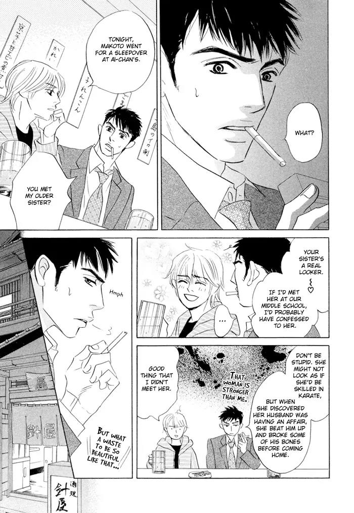 Takaga Koidaro Chapter 2 page 17 - Chapter 2