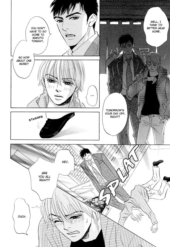 Takaga Koidaro Chapter 2 page 18 - Chapter 2