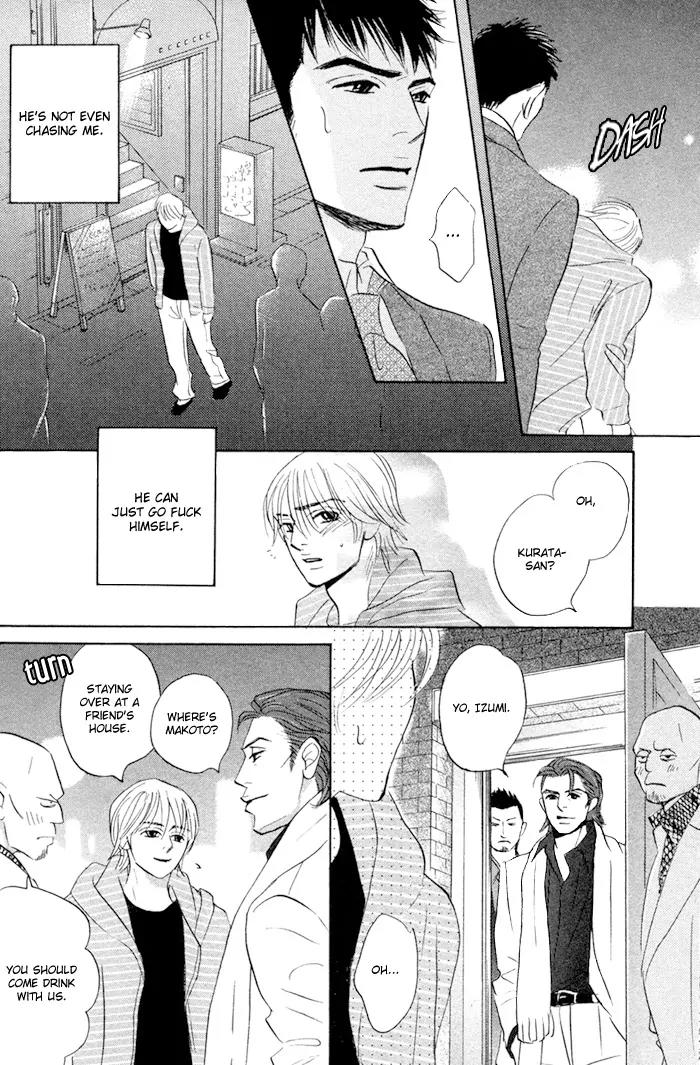 Takaga Koidaro Chapter 2 page 22 - Chapter 2