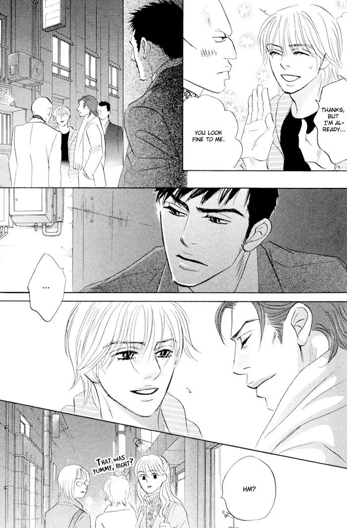 Takaga Koidaro Chapter 2 page 23 - Chapter 2