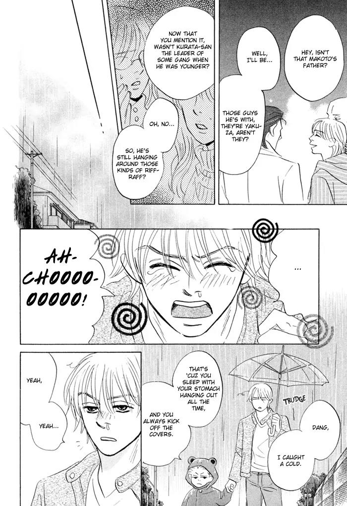 Takaga Koidaro Chapter 2 page 24 - Chapter 2