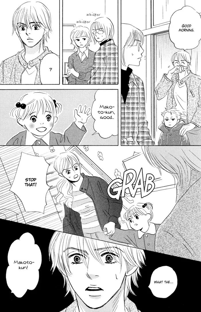 Takaga Koidaro Chapter 2 page 25 - Chapter 2