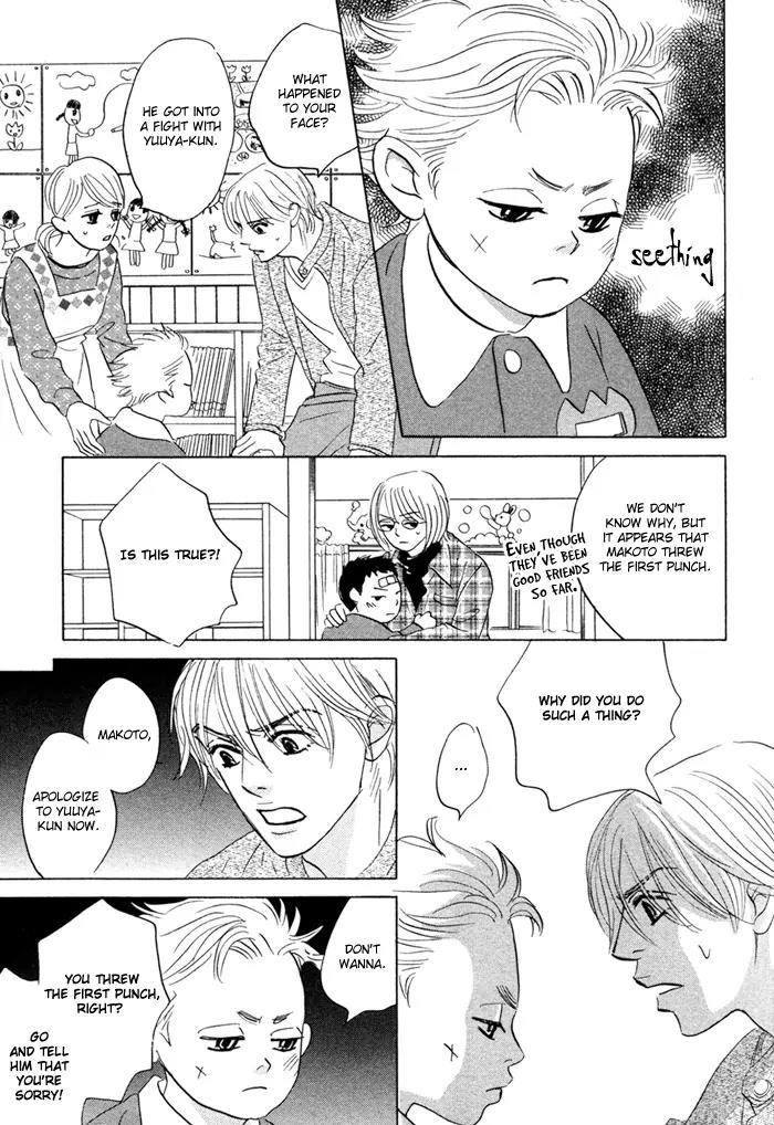 Takaga Koidaro Chapter 2 page 27 - Chapter 2