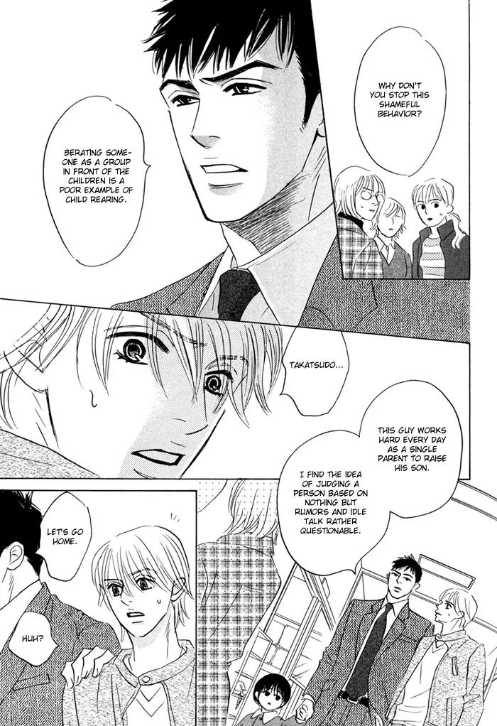 Takaga Koidaro Chapter 2 page 29 - Chapter 2