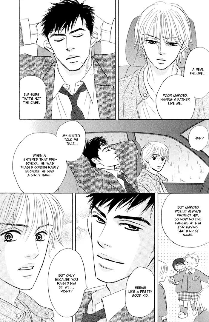 Takaga Koidaro Chapter 2 page 33 - Chapter 2
