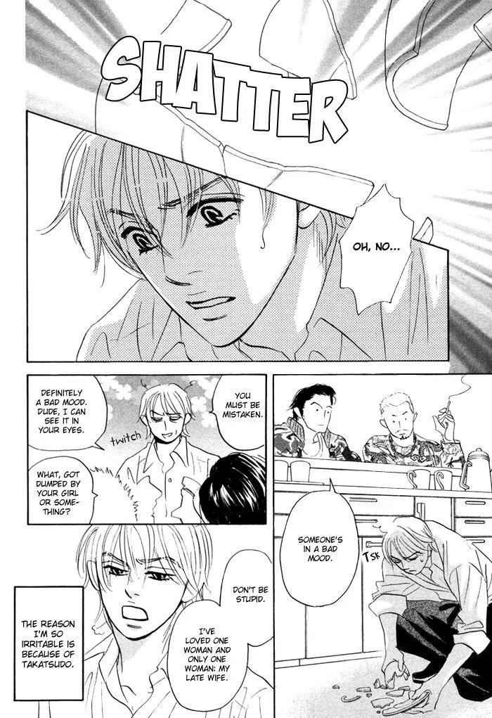 Takaga Koidaro Chapter 2 page 6 - Chapter 2