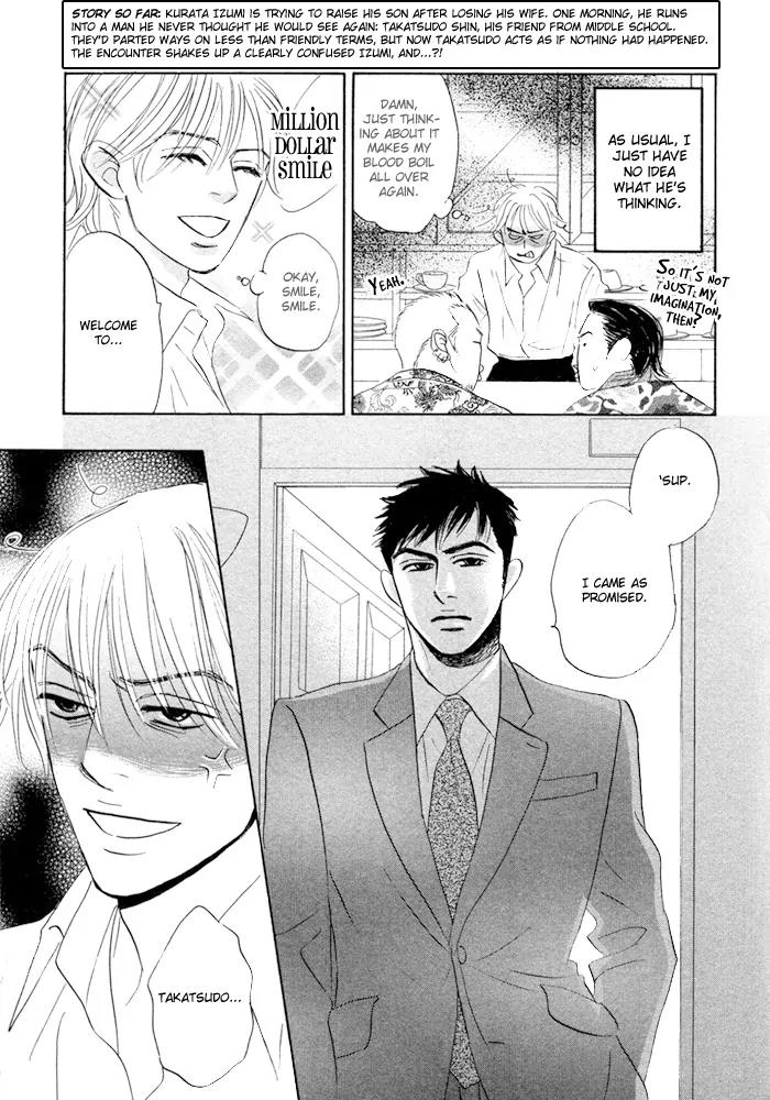 Takaga Koidaro Chapter 2 page 7 - Chapter 2