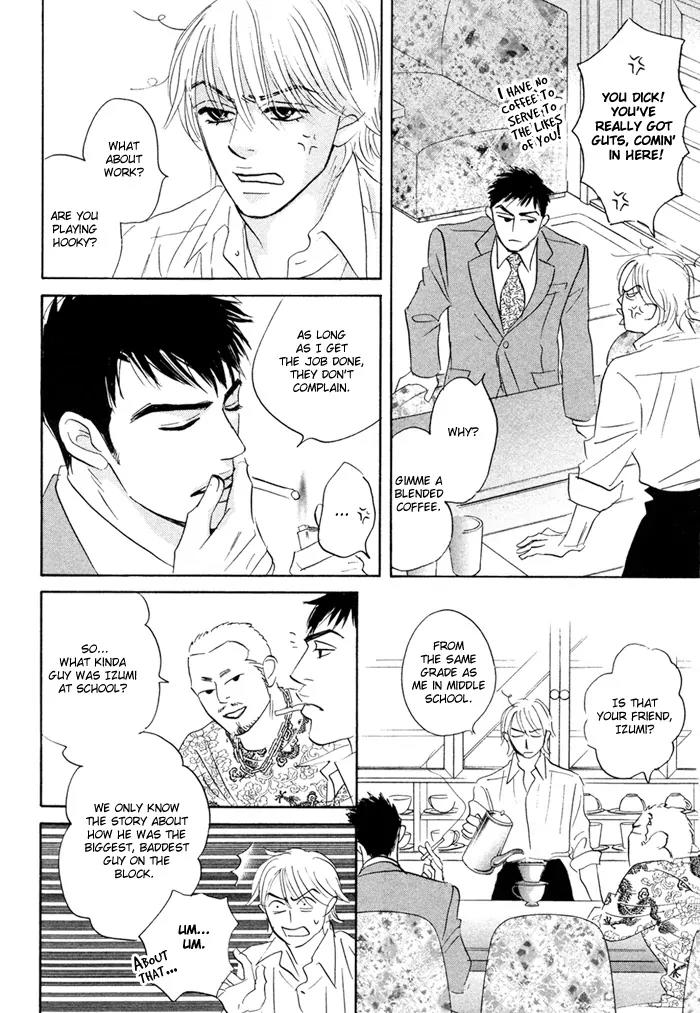 Takaga Koidaro Chapter 2 page 8 - Chapter 2
