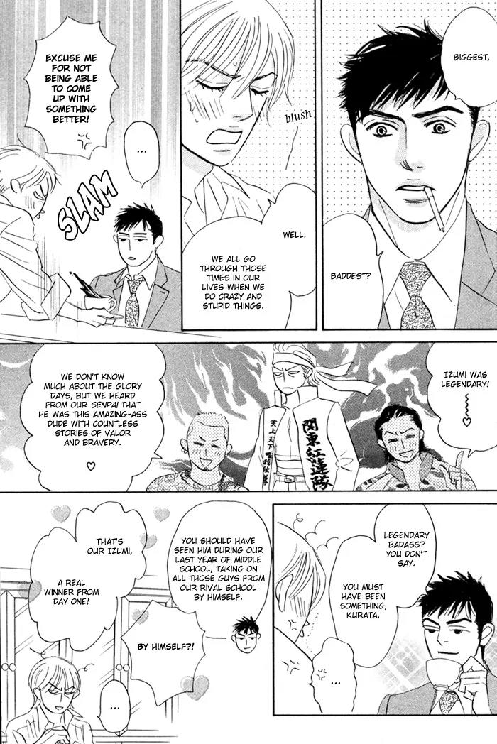 Takaga Koidaro Chapter 2 page 9 - Chapter 2