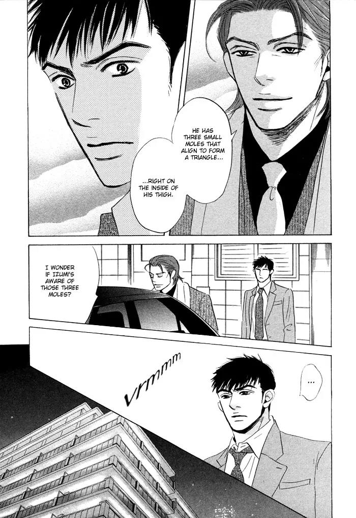 Takaga Koidaro Chapter 3 page 14 - Chapter 3