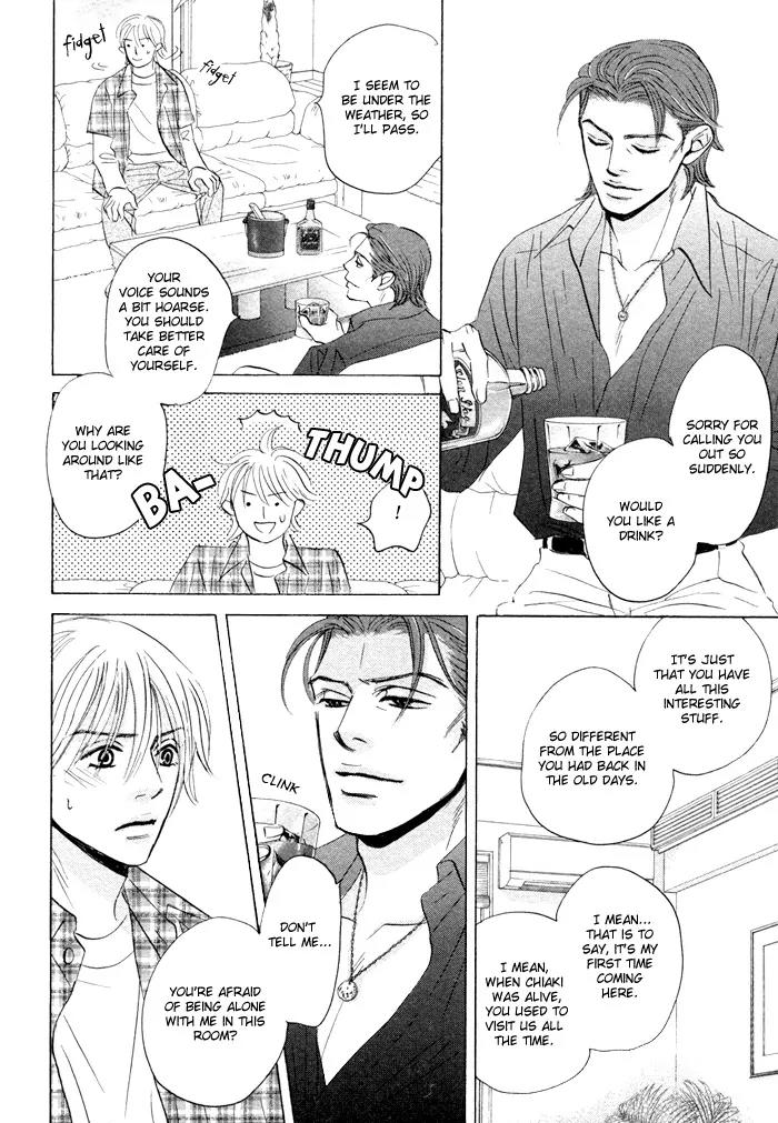 Takaga Koidaro Chapter 3 page 15 - Chapter 3