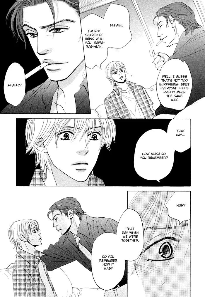 Takaga Koidaro Chapter 3 page 16 - Chapter 3