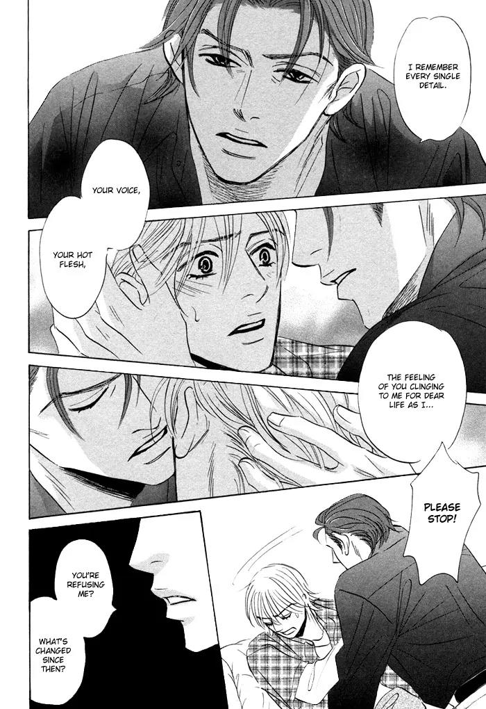 Takaga Koidaro Chapter 3 page 17 - Chapter 3