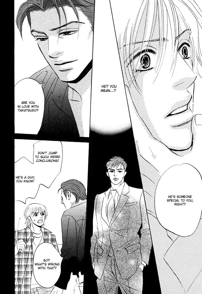 Takaga Koidaro Chapter 3 page 19 - Chapter 3