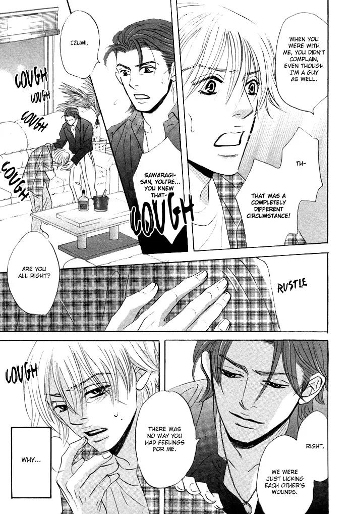 Takaga Koidaro Chapter 3 page 20 - Chapter 3