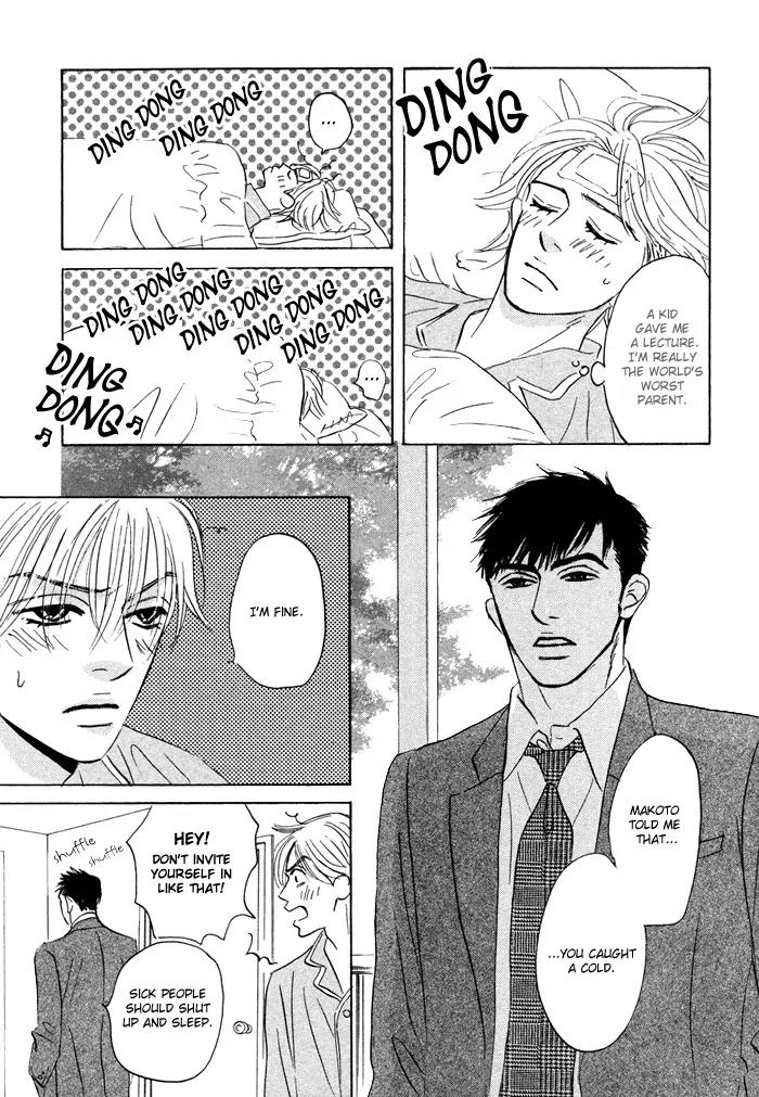 Takaga Koidaro Chapter 3 page 22 - Chapter 3