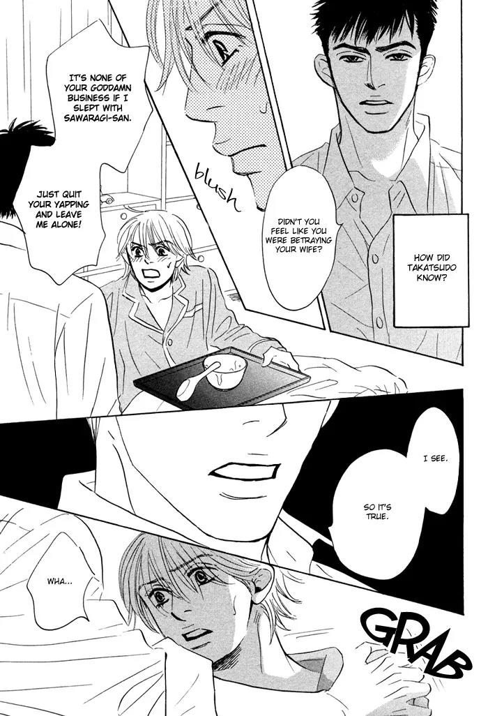 Takaga Koidaro Chapter 3 page 26 - Chapter 3