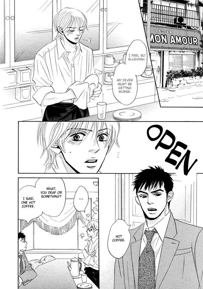 Takaga Koidaro Chapter 3 page 5 - Chapter 3