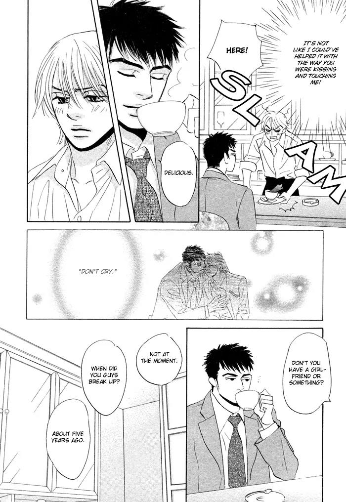 Takaga Koidaro Chapter 3 page 7 - Chapter 3
