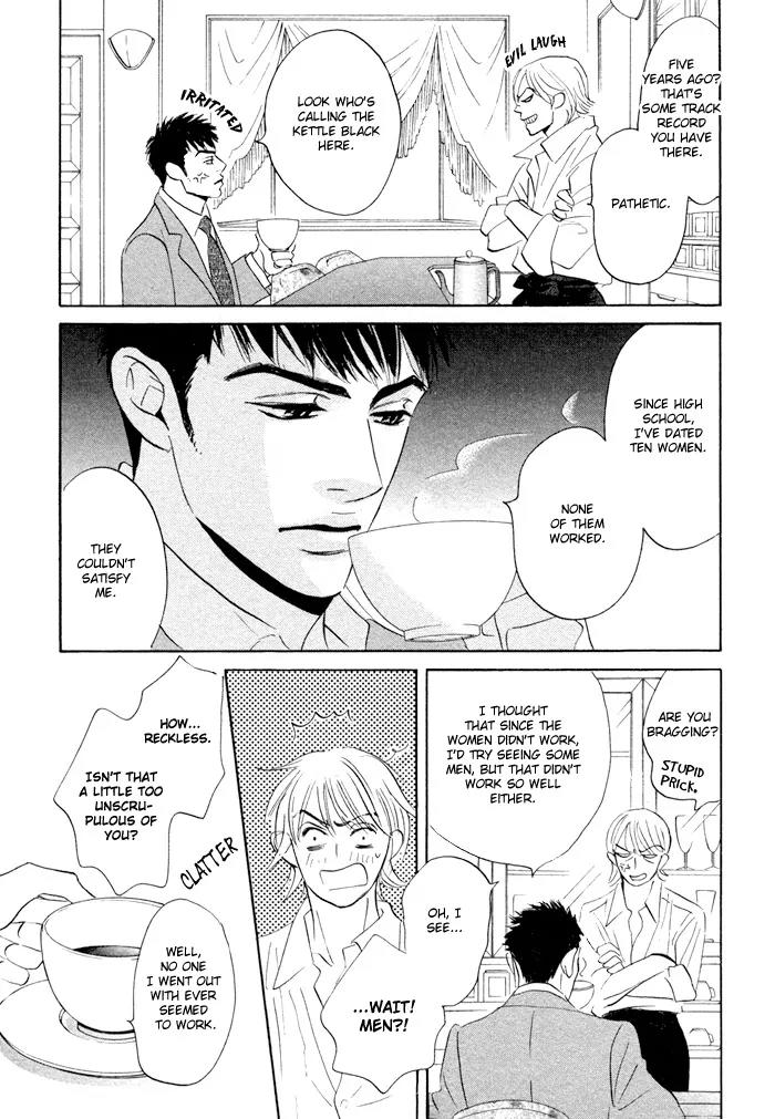 Takaga Koidaro Chapter 3 page 8 - Chapter 3