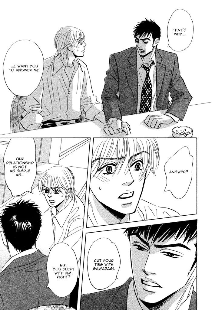 Takaga Koidaro Chapter 4 page 15 - Chapter 4