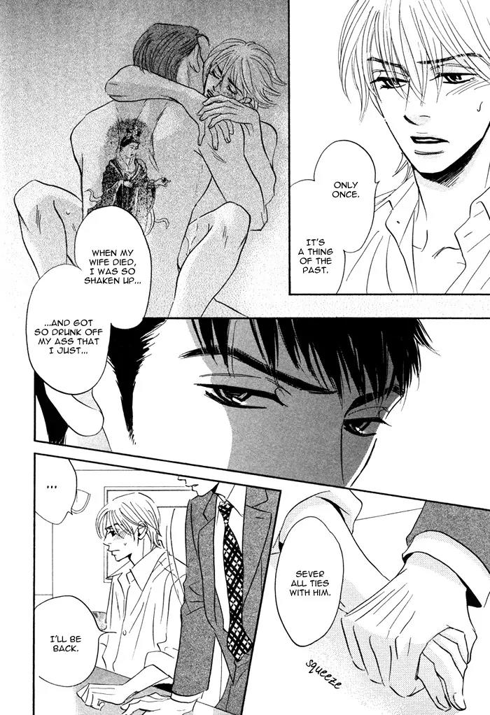 Takaga Koidaro Chapter 4 page 16 - Chapter 4