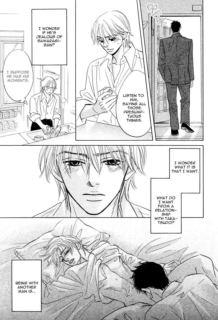 Takaga Koidaro Chapter 4 page 17 - Chapter 4