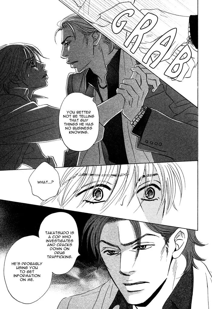 Takaga Koidaro Chapter 4 page 19 - Chapter 4