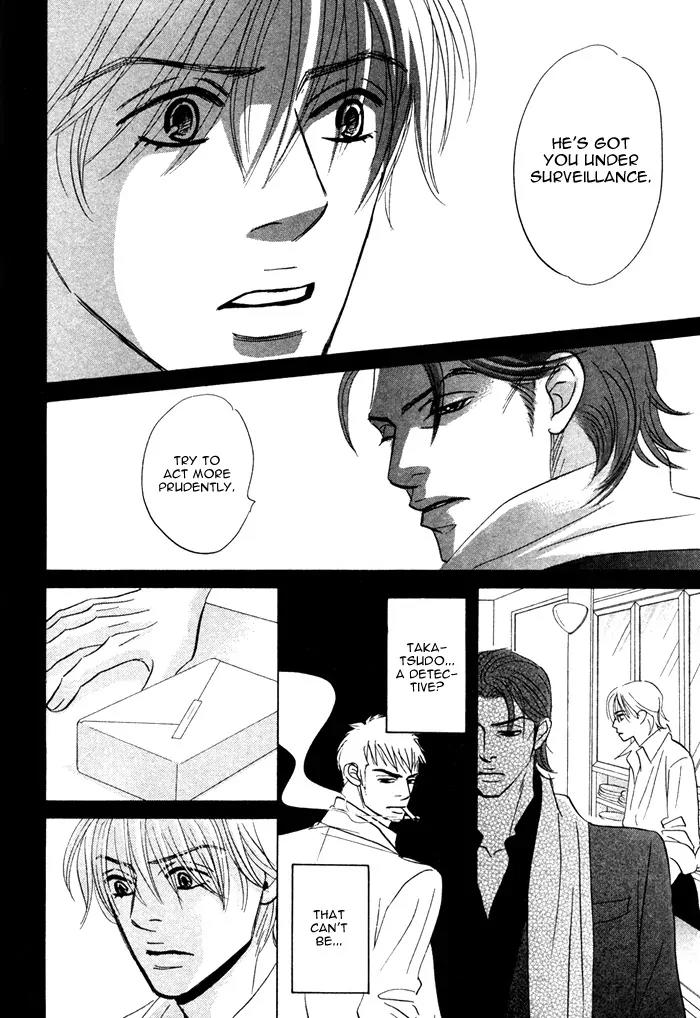 Takaga Koidaro Chapter 4 page 20 - Chapter 4