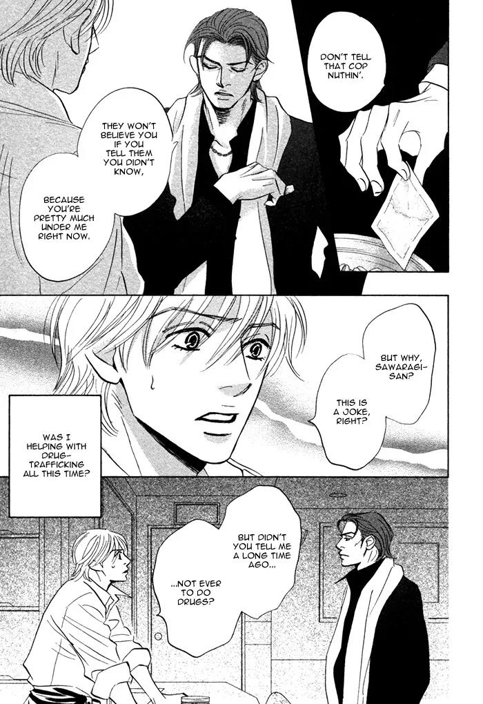 Takaga Koidaro Chapter 4 page 23 - Chapter 4