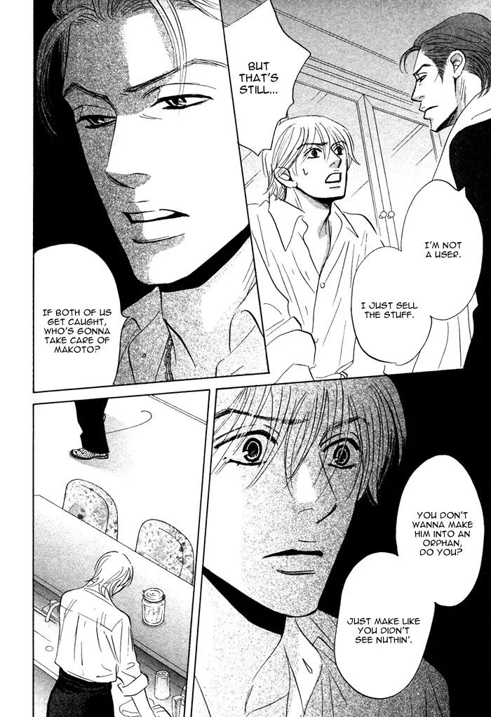 Takaga Koidaro Chapter 4 page 24 - Chapter 4