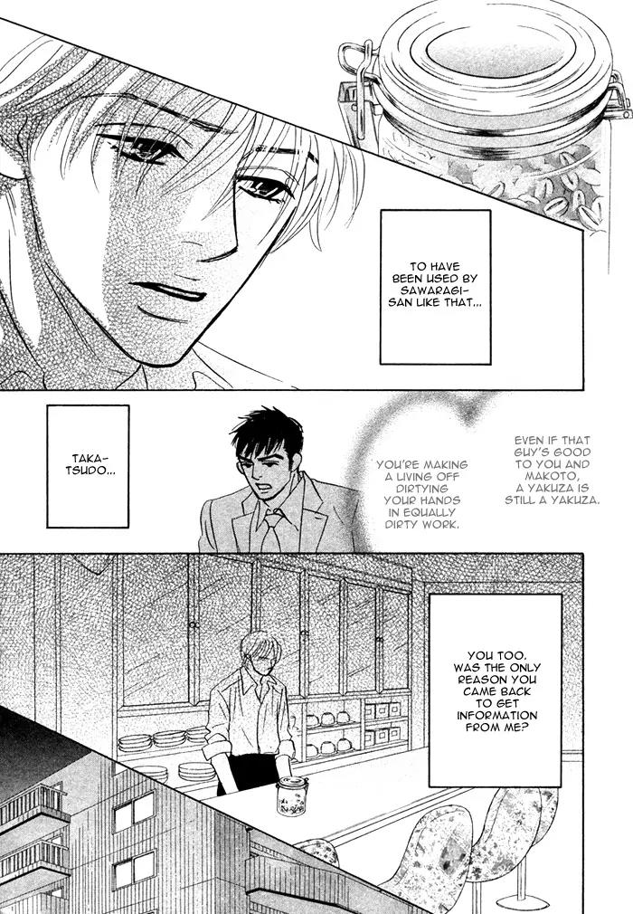 Takaga Koidaro Chapter 4 page 25 - Chapter 4