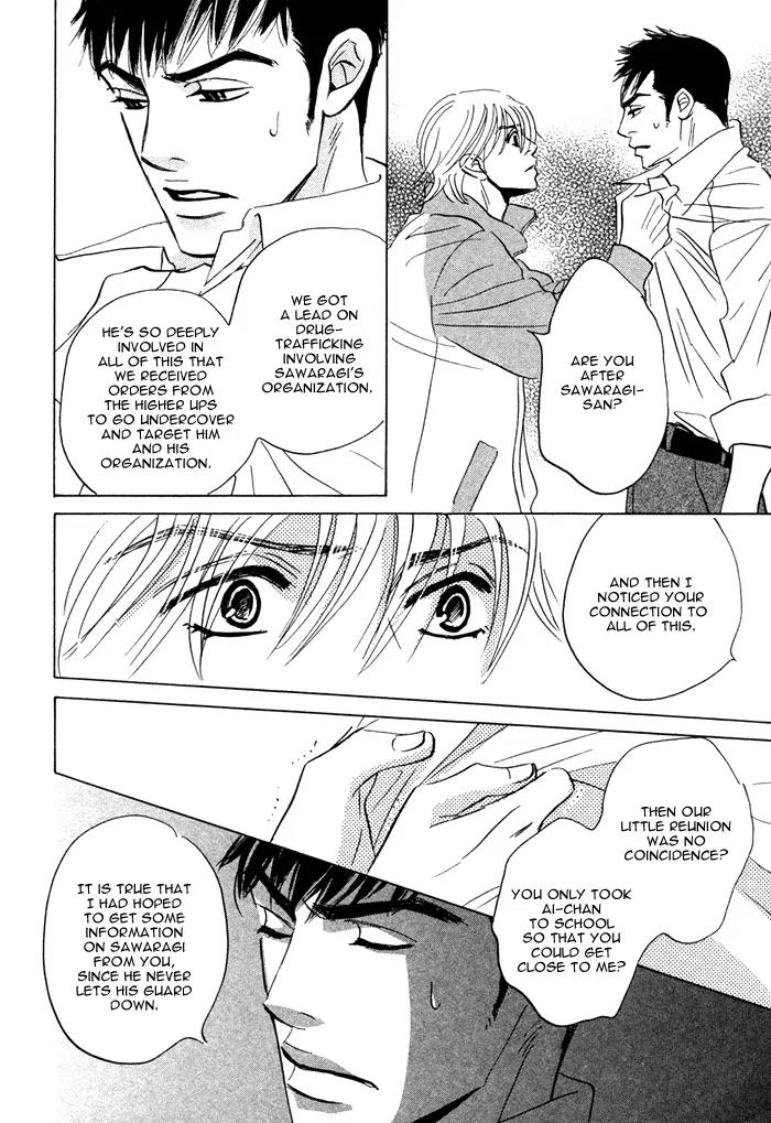 Takaga Koidaro Chapter 4 page 28 - Chapter 4