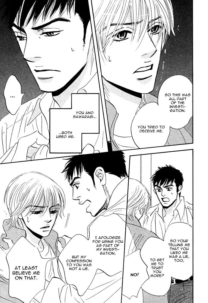 Takaga Koidaro Chapter 4 page 29 - Chapter 4