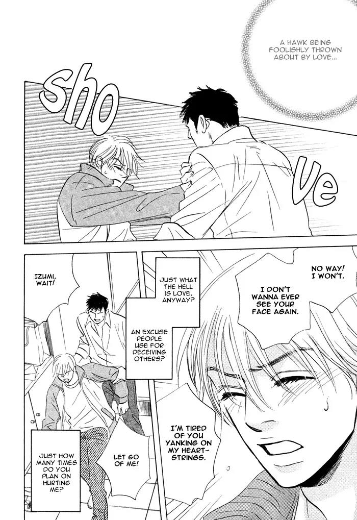 Takaga Koidaro Chapter 4 page 32 - Chapter 4